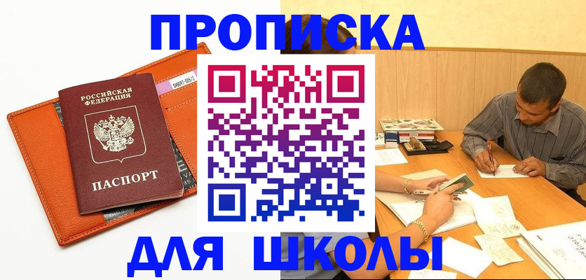 форма 3 в Тосно