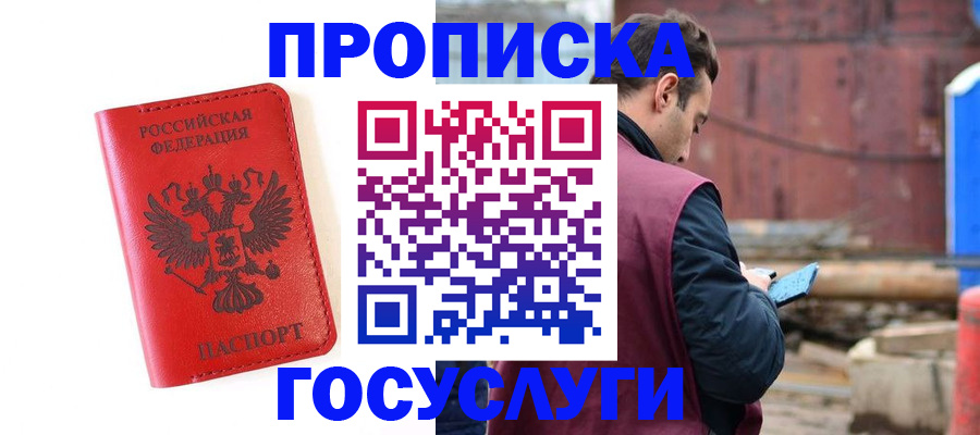 регистрация для дет. сада в Тосно