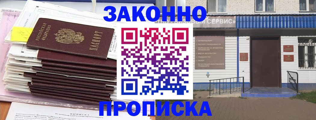 регистрация для дет. сада в Тосно